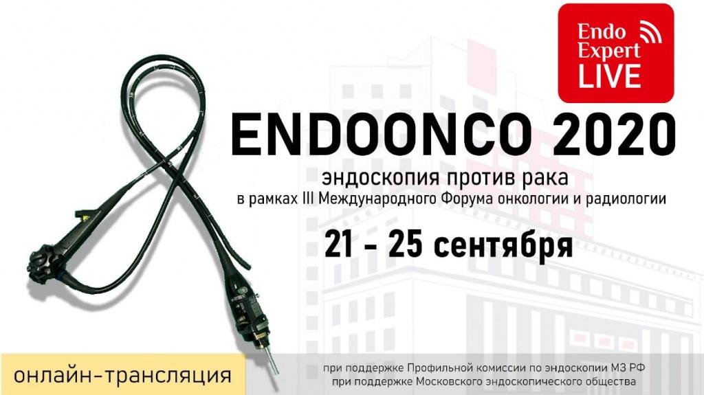 ENDOONCO 2020 1280_.jpg